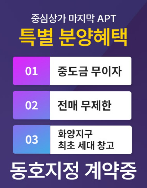 이벤트 팝업 이미지