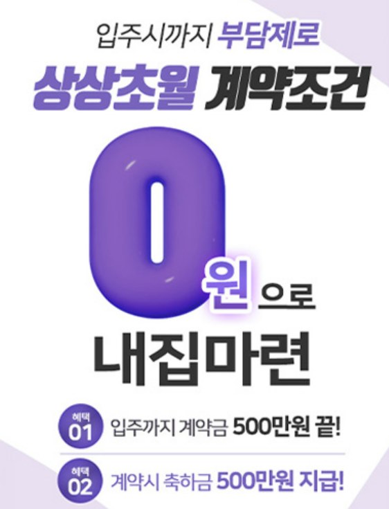 이벤트 팝업 이미지