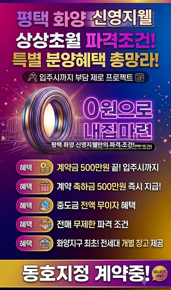 이벤트 팝업 이미지